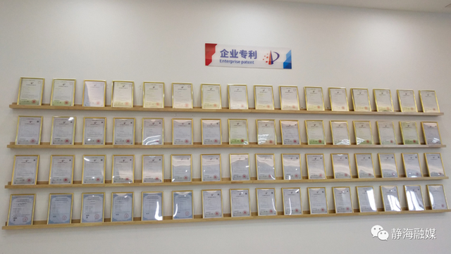 学习宣传贯彻落实党的十九届五中全会精神 静海龙创恒盛实业加速打造“智造”新高地，知识产权服务助力创新驱动