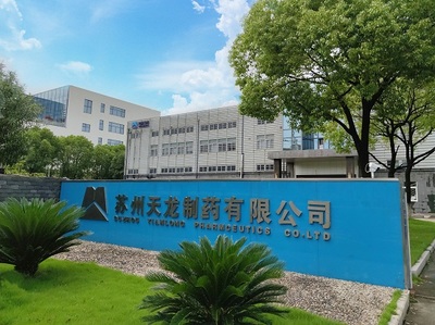苏州天龙制药新品上市 以科技为矛，知识产权为盾，围猎全球眼药市场