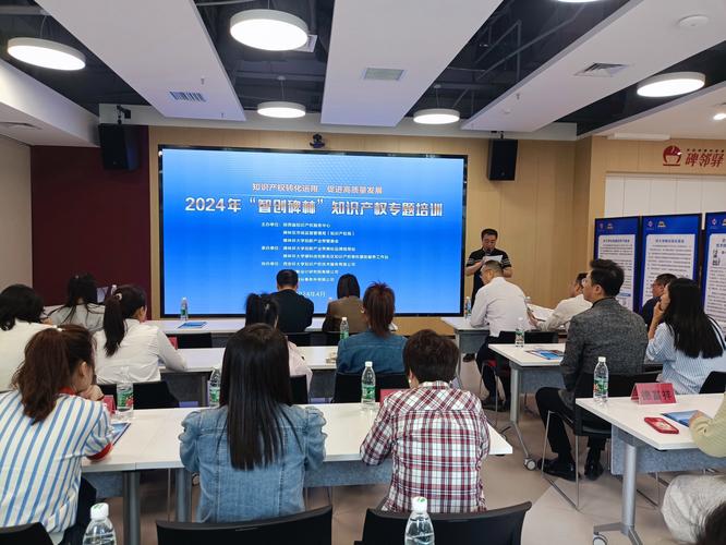 2024年"智创碑林"知识产权专题培训在西工大双创服务网点举行
