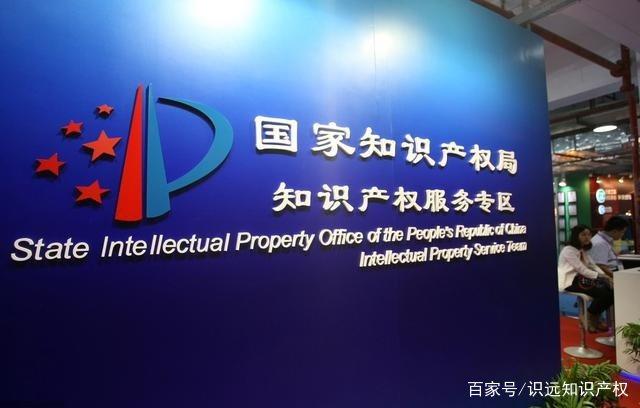 什么是知识产权?如何有效获得保护?此文让你轻松系统的了解!
